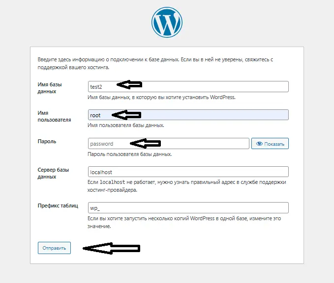 скачать тему wordpress